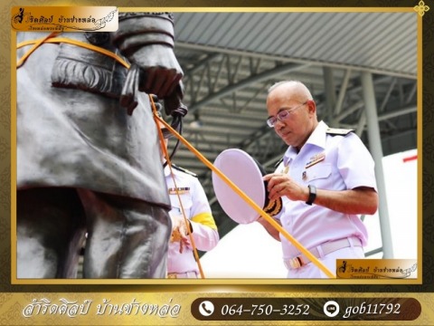 สำริดศิลป์ บ้านช่างหล่อ (20)